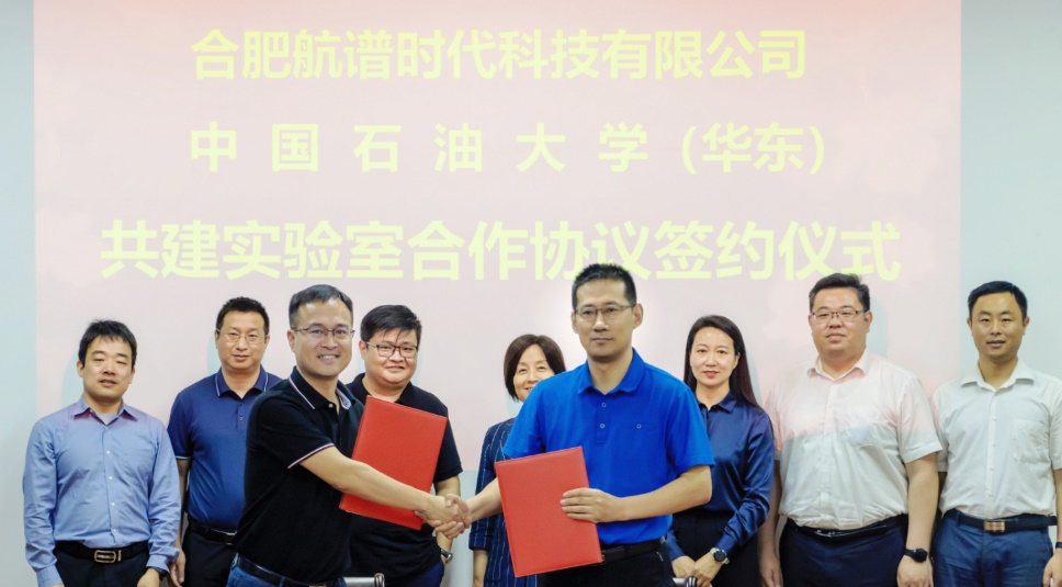 合肥航譜時代與中國石油大學（華東） 共建?；瘹怏w泄漏監(jiān)測聯(lián)合實驗室