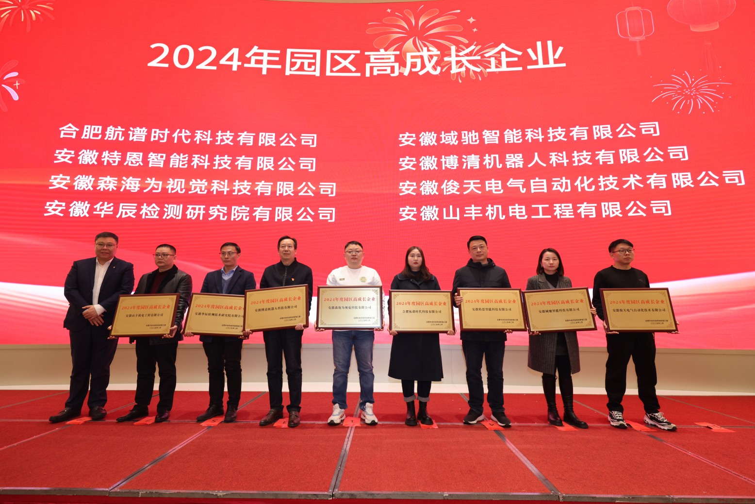 連獲殊榮 載譽(yù)前行