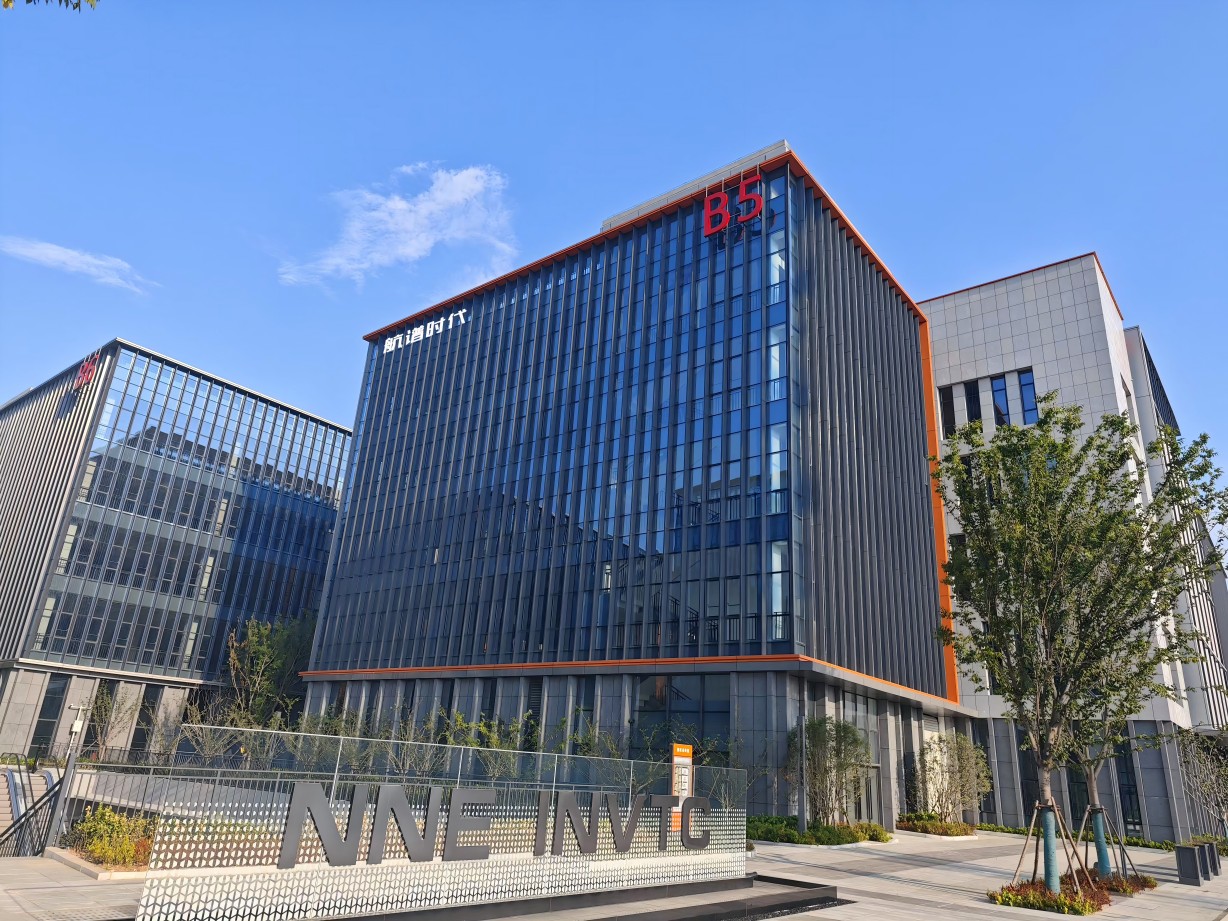 啟航新征程|合肥航譜時(shí)代科技有限公司三期工程開(kāi)工儀式圓滿舉行